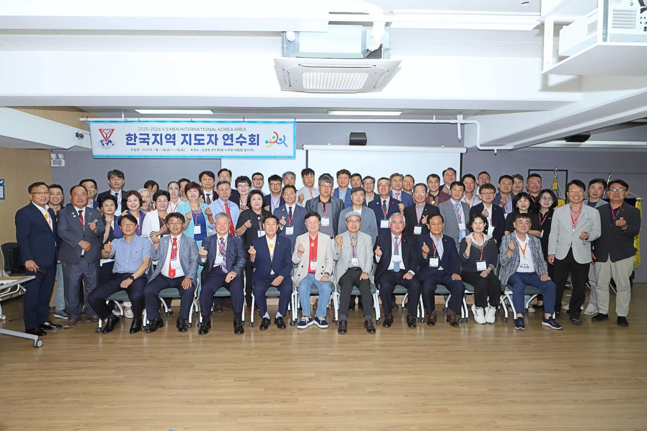 2025/26 한국지역지도자 연수회 