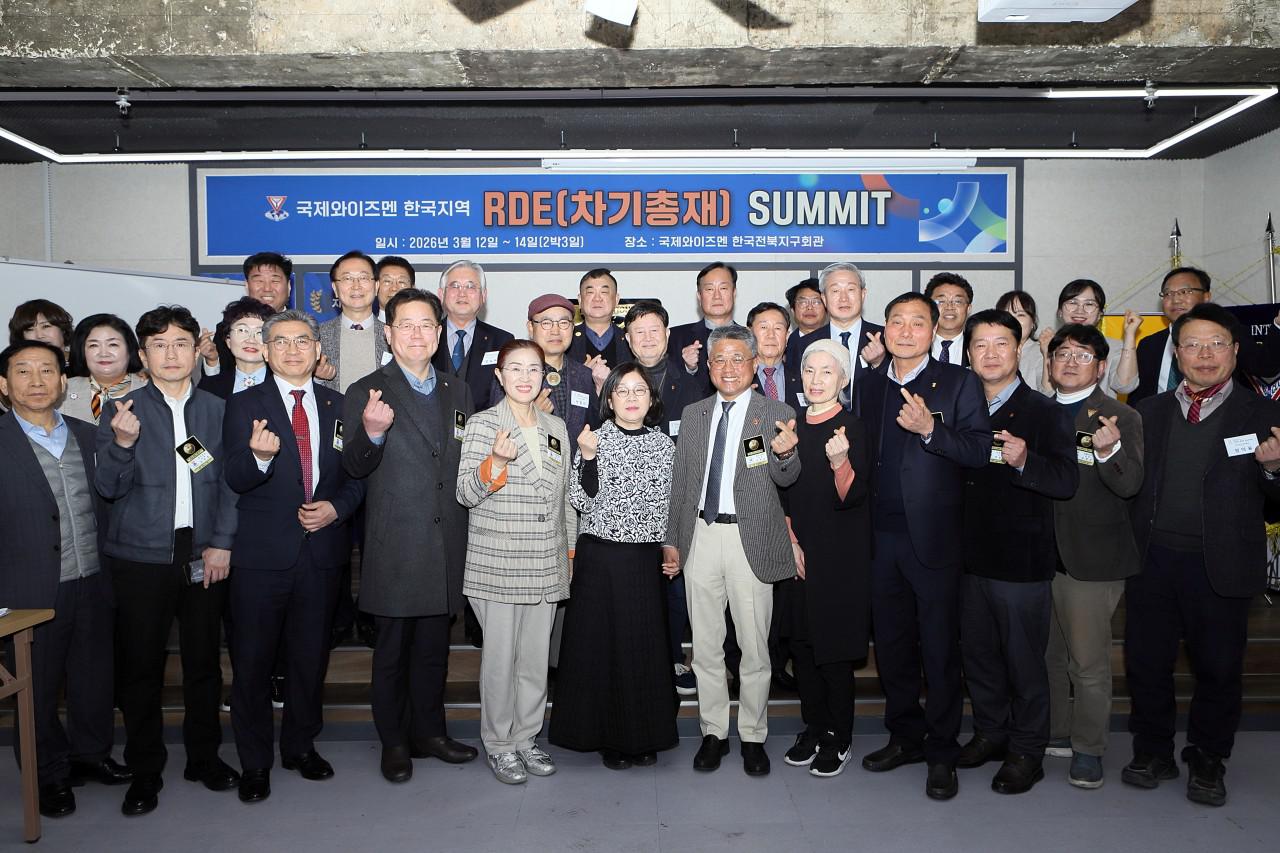 2025/26 차기총재 연수(RDE Summit)