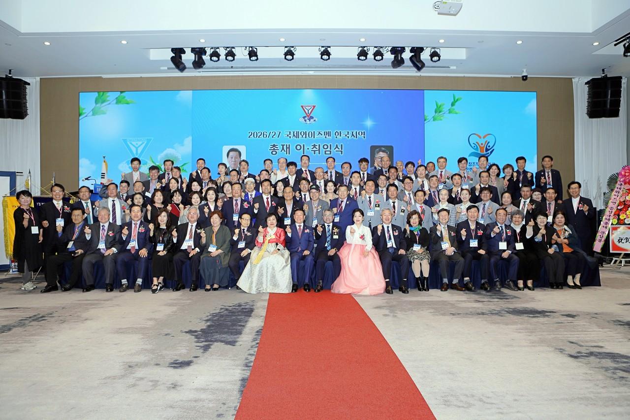 2026/2027 한국지역 총재 이취임식