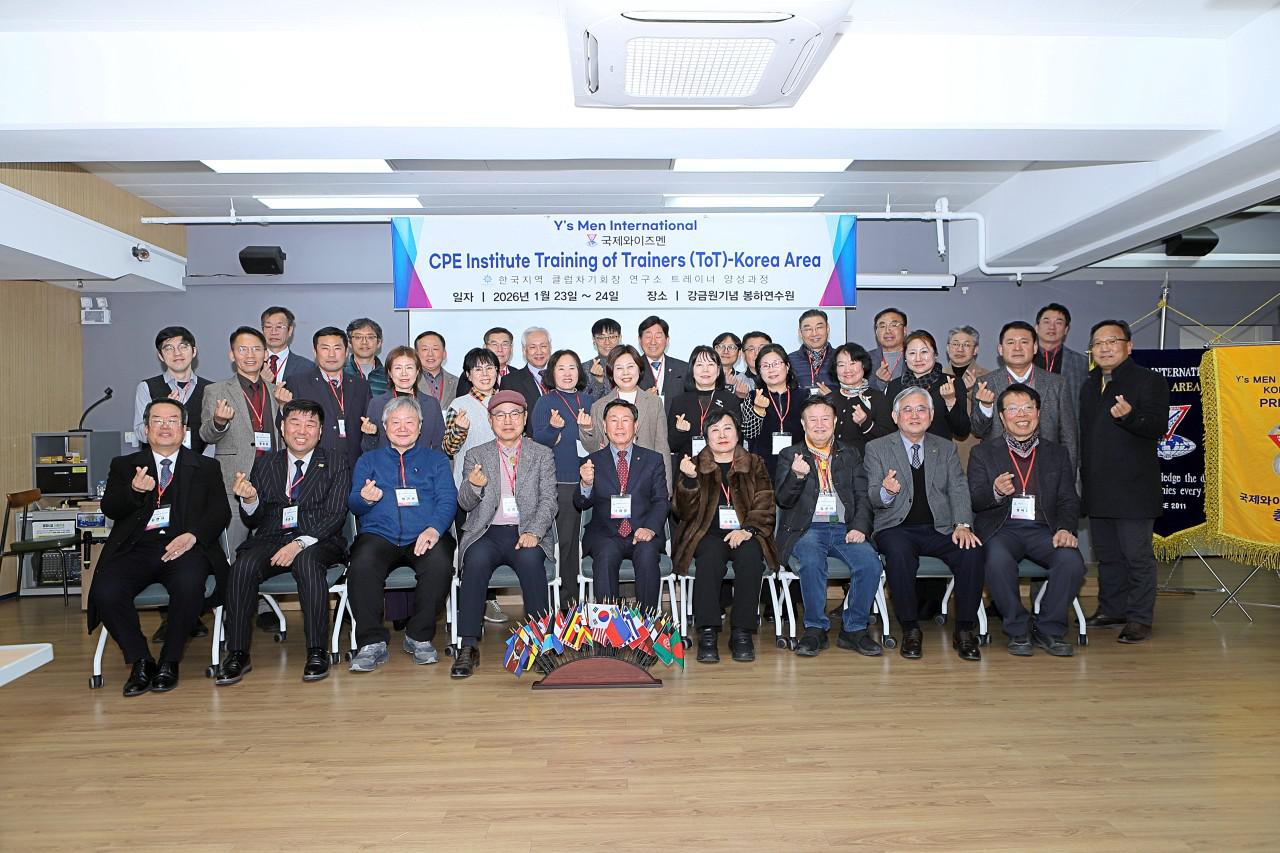 CPE 강사 양성 교육