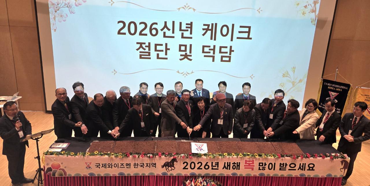 2025/26 중간보고회 및 신년회